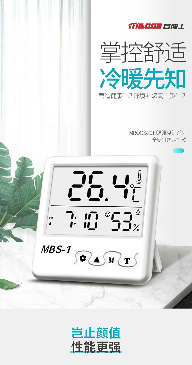 Temperature Moisture Meter Indoor Home Electronic Digital Display Wall-Mounted Baby Room Dry Thermometer Thermometer Temperature Moisture Meter Indoor Home Electronic Digital Display Wall-Mounted Baby Room Dry Thermometer Thermometer