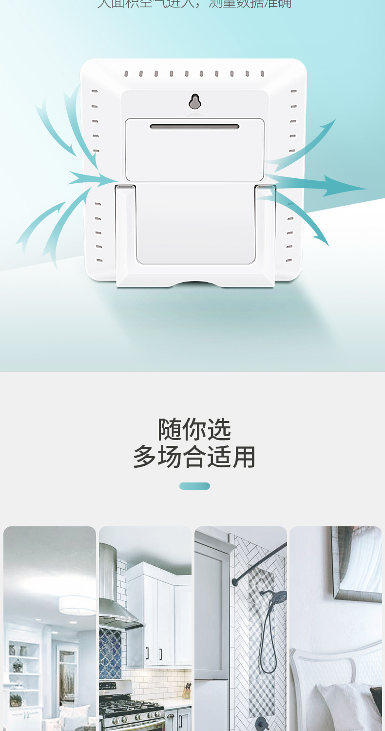 Temperature Moisture Meter Indoor Home Electronic Digital Display Wall-Mounted Baby Room Dry Thermometer Thermometer Temperature Moisture Meter Indoor Home Electronic Digital Display Wall-Mounted Baby Room Dry Thermometer Thermometer
