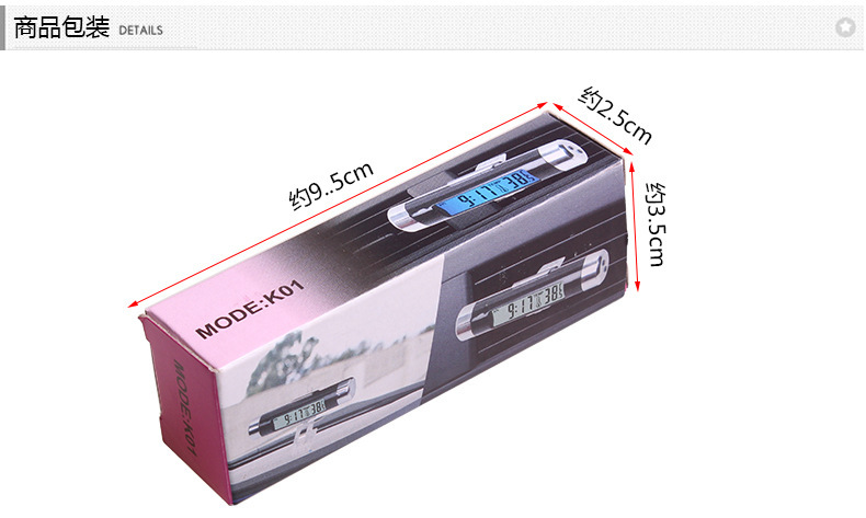 Car Electronic Clock Thermometer Car Luminous Clock Air Outlet Thermometer Two-in-One Supplies Clip-on K01 Car Electronic Clock Thermometer Car Luminous Clock Air Outlet Thermometer Two-in-One Supplies Clip-on K01