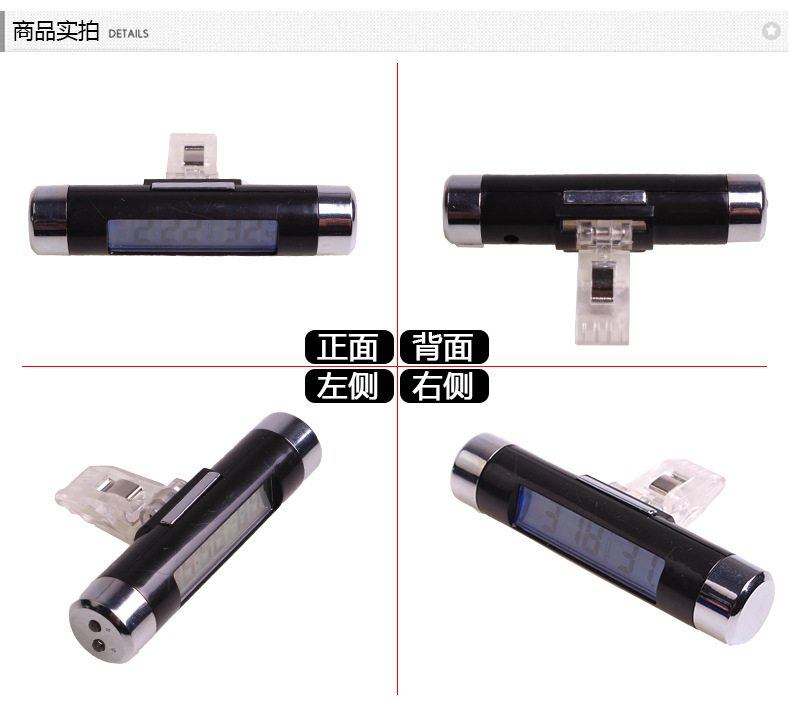 Car Electronic Clock Thermometer Car Luminous Clock Air Outlet Thermometer Two-in-One Supplies Clip-on K01 Car Electronic Clock Thermometer Car Luminous Clock Air Outlet Thermometer Two-in-One Supplies Clip-on K01