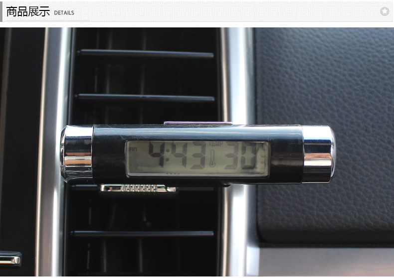 Car Supplies K01 Air Outlet Thermometer Electronic Clock Two-in-One Led Digital Display Thermometer Blue Backlight Car Supplies K01 Air Outlet Thermometer Electronic Clock Two-in-One Led Digital Display Thermometer Blue Backlight