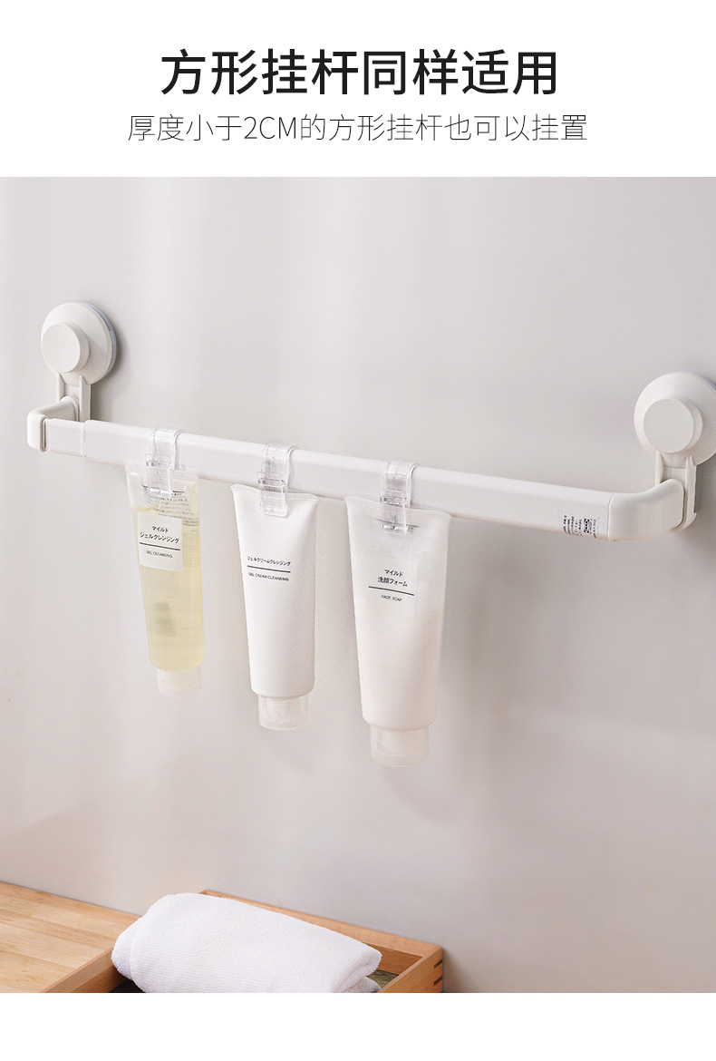 Japanese-Style Transparent Clip Hook Multi-Purpose Plastic Clip Facial Cleanser Toothpaste Clip Bathroom Hanging Storage Clip
