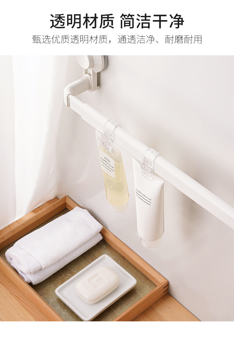 Japanese-Style Transparent Clip Hook Multi-Purpose Plastic Clip Facial Cleanser Toothpaste Clip Bathroom Hanging Storage Clip