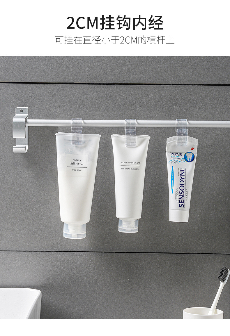 Japanese-Style Transparent Clip Hook Multi-Purpose Plastic Clip Facial Cleanser Toothpaste Clip Bathroom Hanging Storage Clip