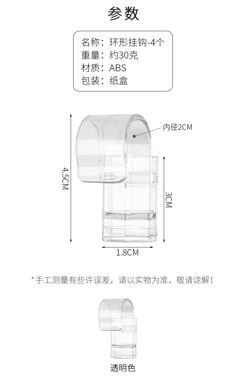 Japanese-Style Transparent Clip Hook Multi-Purpose Plastic Clip Facial Cleanser Toothpaste Clip Bathroom Hanging Storage Clip