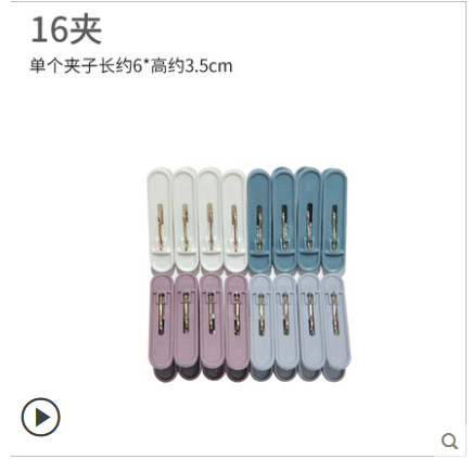 New Product Creative Plastic Clip Band Storage Basket Clothes Drying Clip Strong plastic clip