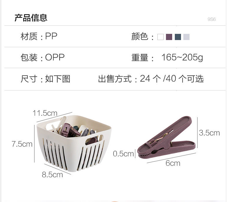 New Product Creative Plastic Clip Band Storage Basket Clothes Drying Clip Strong plastic clip New Product Creative Plastic Clip Band Storage Basket Clothes Drying Clip Strong plastic clip