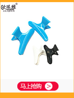 Korean-Style Hair Clip Duckbill Clip Pointed Plastic Clip Partition Clip Long Clip Hair Clip Double Color Lacoste Beauty Hair Clip