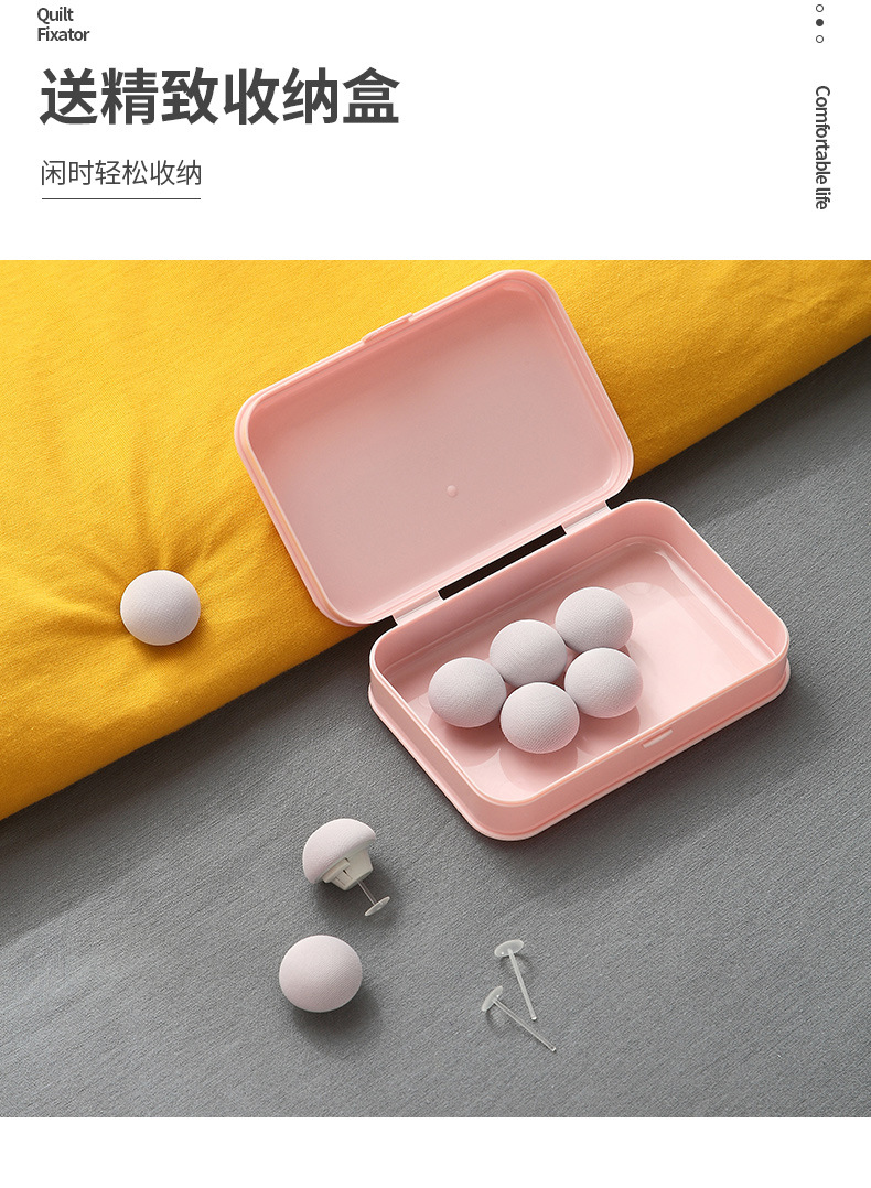 Plastic Soft Needle Mushroom Quilt Holder Sheet Holder Cloth Wrapper New Comes with plastic clip