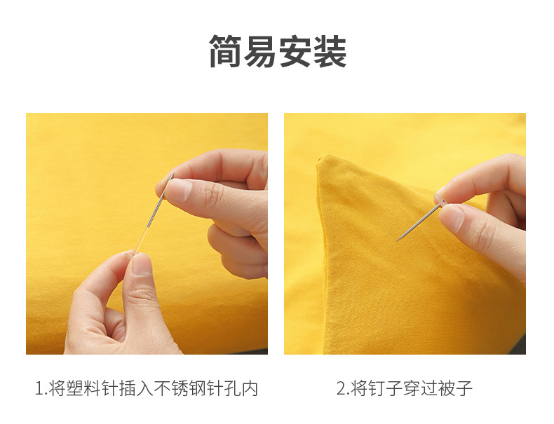 Plastic Soft Needle Mushroom Quilt Holder Sheet Holder Cloth Wrapper New Comes with plastic clip