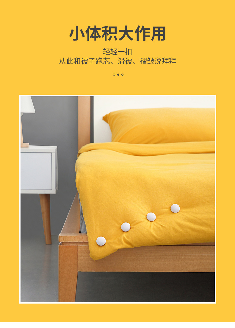 Plastic Soft Needle Mushroom Quilt Holder Sheet Holder Cloth Wrapper New Comes with plastic clip
