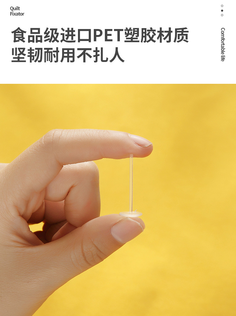 Plastic Soft Needle Mushroom Quilt Holder Sheet Holder Cloth Wrapper New Comes with plastic clip