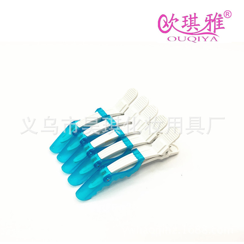Korean-Style Hair Clip Duckbill Clip Pointed Plastic Clip Partition Clip Long Clip Hair Clip Double Color Lacoste Beauty Hair Clip