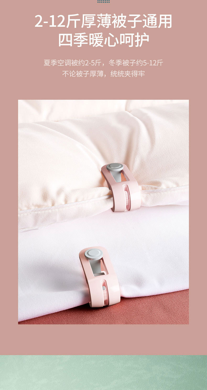 Needle-Free Quilt Holder Quilt Buckle Needle-Free Quilt plastic clip