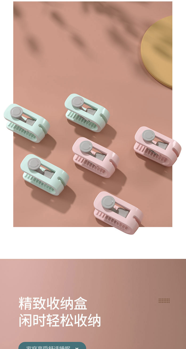 Needle-Free Quilt Holder Quilt Buckle Needle-Free Quilt plastic clip