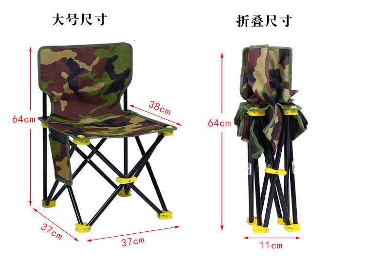 Folding Chair Outdoor Portable Stool Fishing Chair, Art Sketching Beach Bench Small Chair