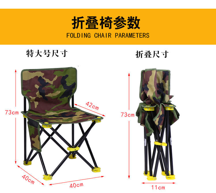 Folding Chair Outdoor Portable Stool Fishing Chair, Art Sketching Beach Bench Small Chair