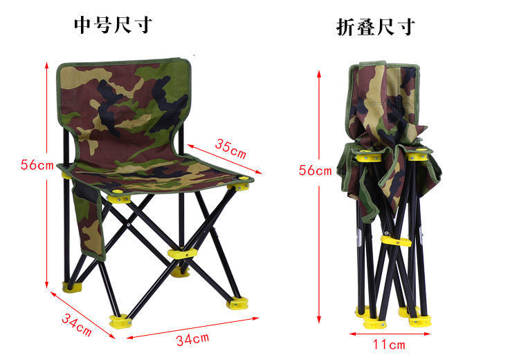 Folding Chair Outdoor Portable Stool Fishing Chair, Art Sketching Beach Bench Small Chair