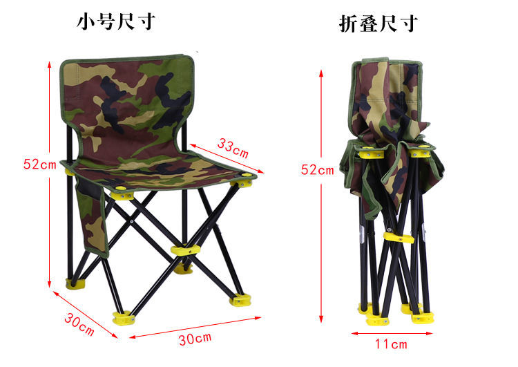Folding Chair Outdoor Portable Stool Fishing Chair, Art Sketching Beach Bench Small Chair