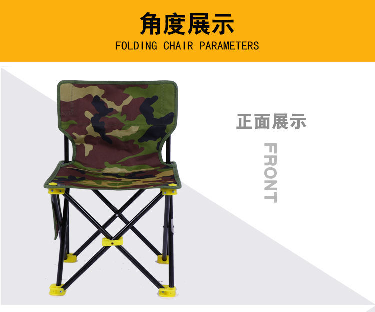 Folding Chair Outdoor Portable Stool Fishing Chair, Art Sketching Beach Bench Small Chair