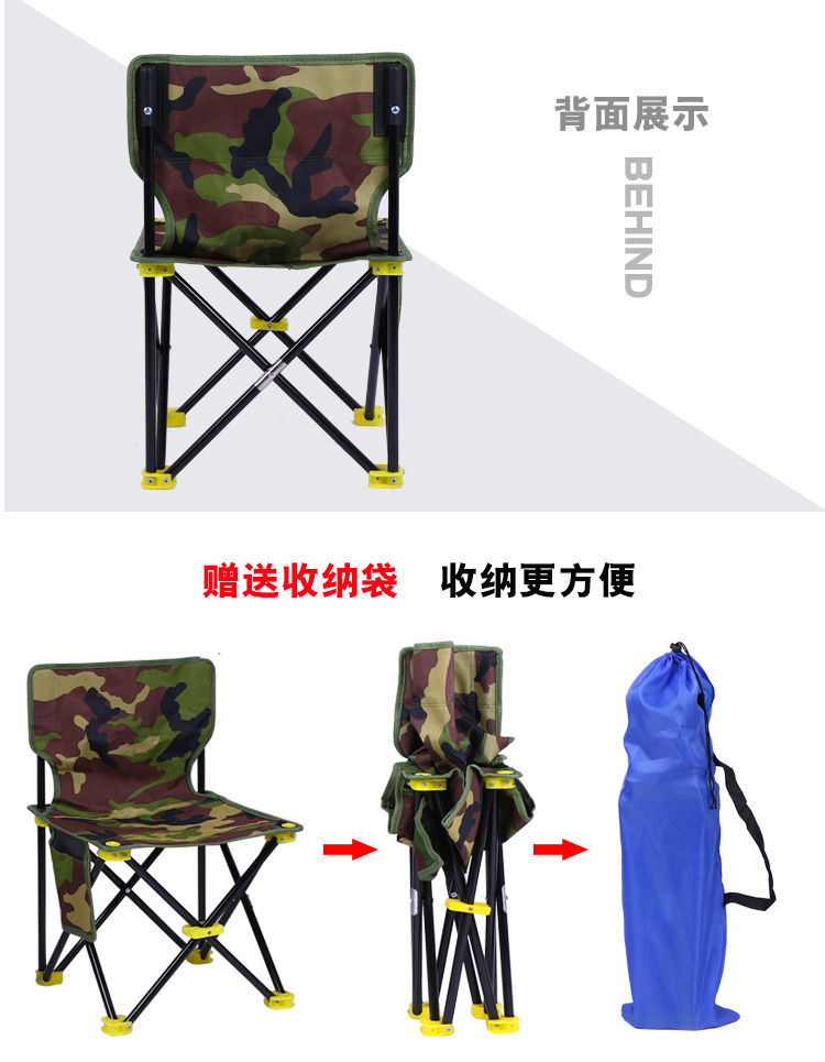 Folding Chair Outdoor Portable Stool Fishing Chair, Art Sketching Beach Bench Small Chair