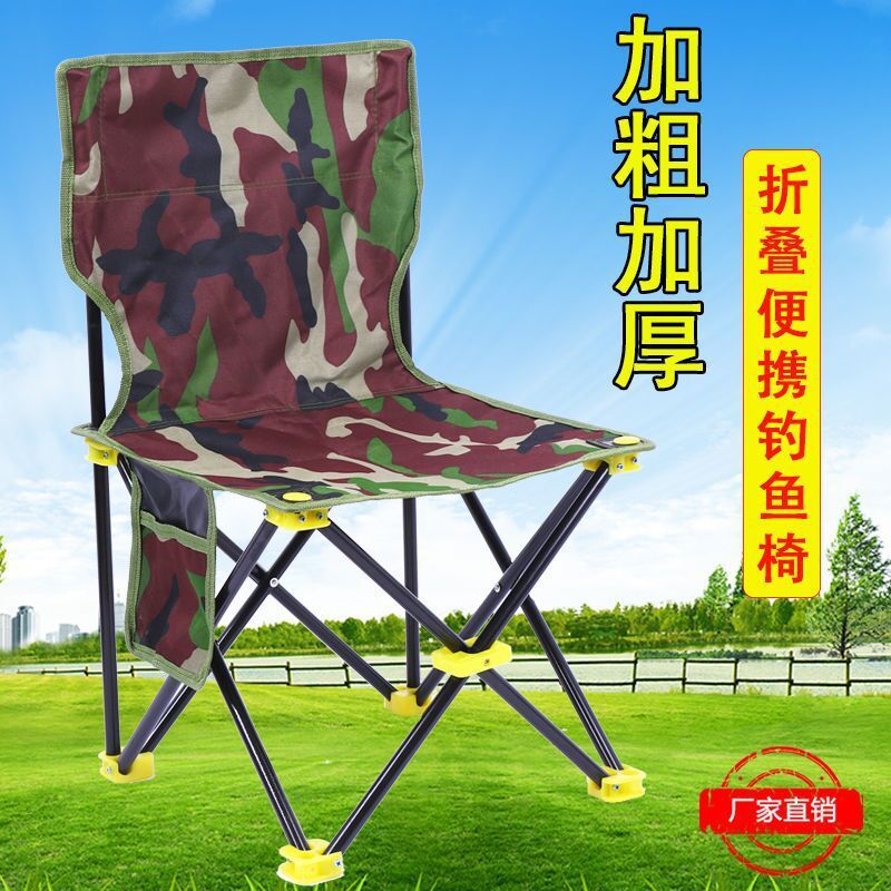 Folding Chair Outdoor Portable Stool Fishing Chair, Art Sketching Beach Bench Small Chair
