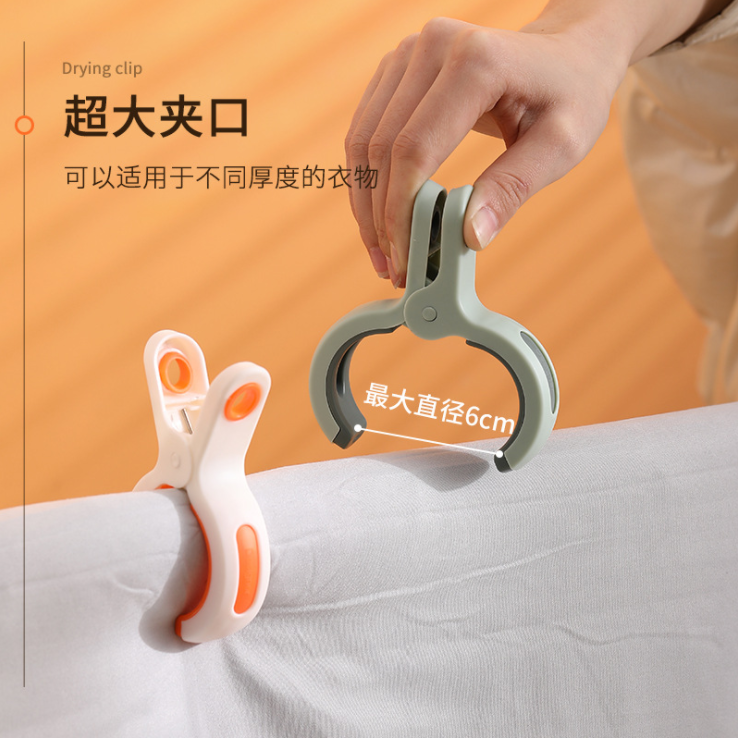 Tiktok Kuaishou Windproof Clip Air Clothes Plastic Clip