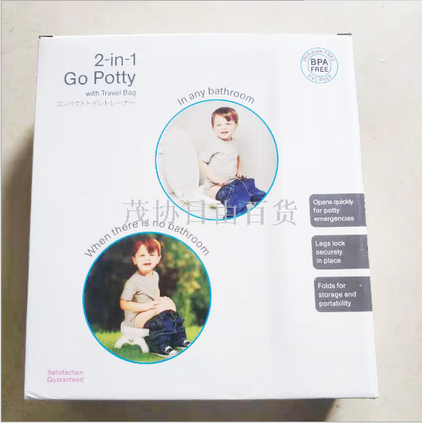 Baby portable folding bedpan manufacturers children sit stool Baby practical Baby