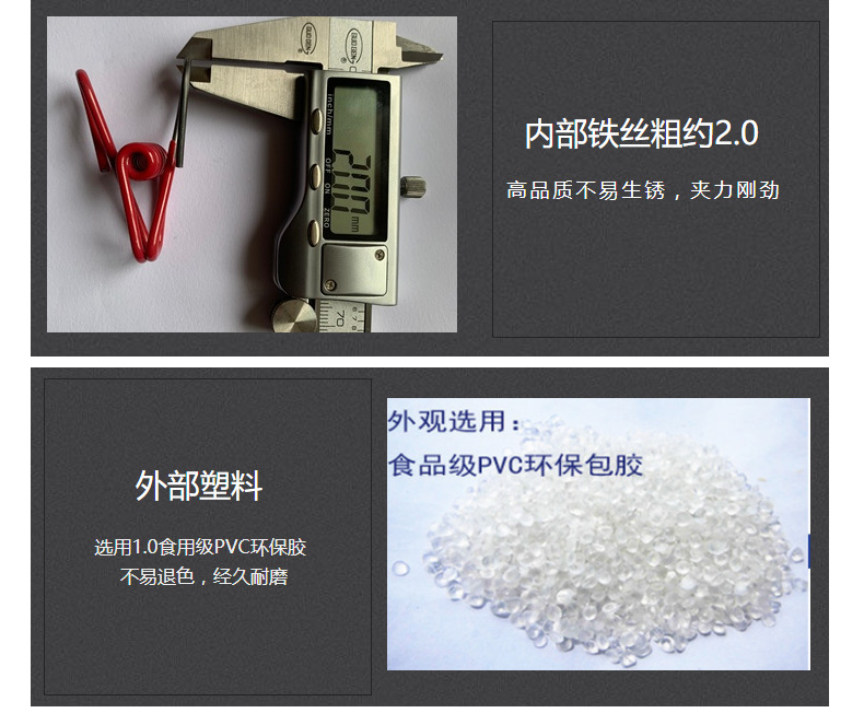 Color Drying Fixed Little Clip Household Food Sealing Anti-Phoenix Plastic Clip