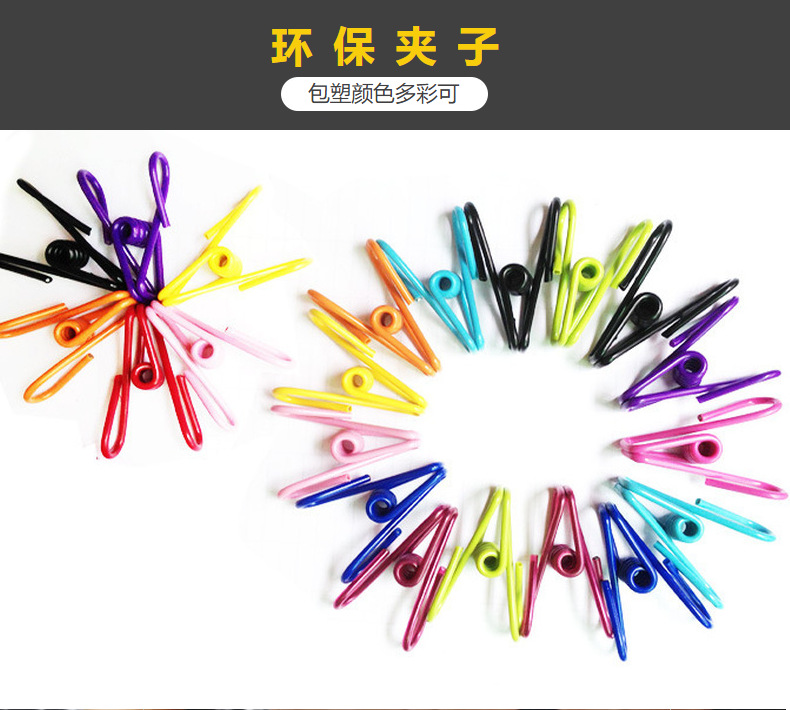 Color Drying Fixed Little Clip Household Food Sealing Anti-Phoenix Plastic Clip