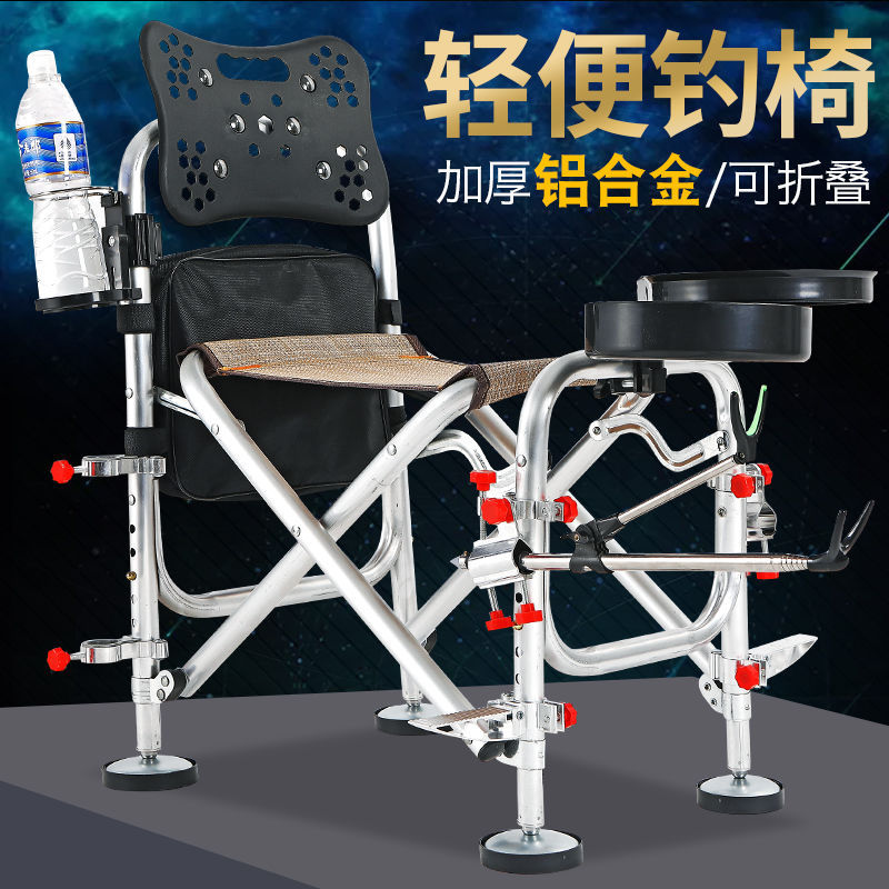New All Terrain Wild Fishing Chair Folding Fishing Chair Multifunctional Portable Fishing Stool Reclining Seat Fishing Table Fishing Gear