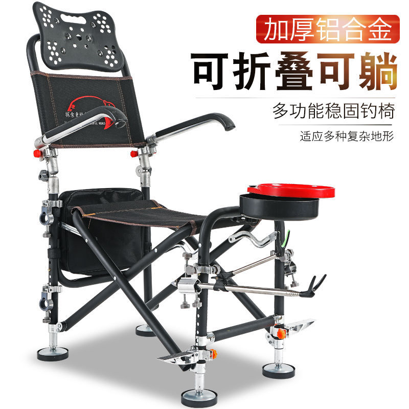 New All Terrain Wild Fishing Chair Folding Fishing Chair Multifunctional Portable Fishing Stool Reclining Seat Fishing Table Fishing Gear