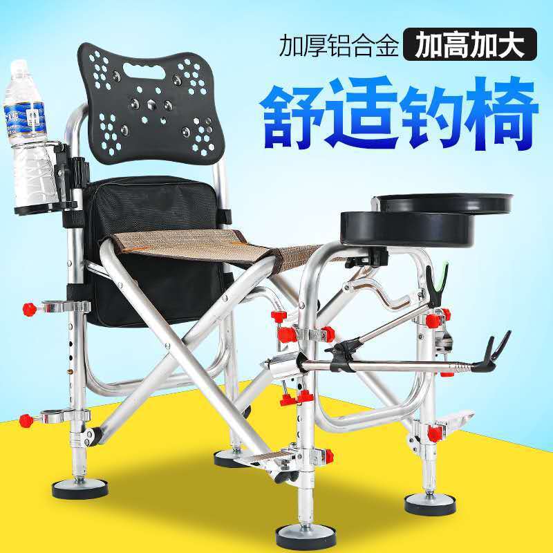 New All Terrain Wild Fishing Chair Folding Fishing Chair Multifunctional Portable Fishing Stool Reclining Seat Fishing Table Fishing Gear