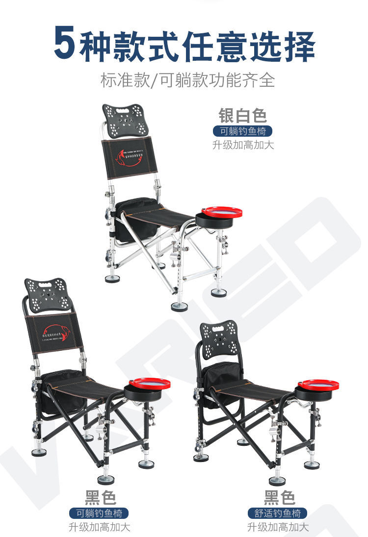 New All Terrain Wild Fishing Chair Folding Fishing Chair Multifunctional Portable Fishing Stool Reclining Seat Fishing Table Fishing Gear