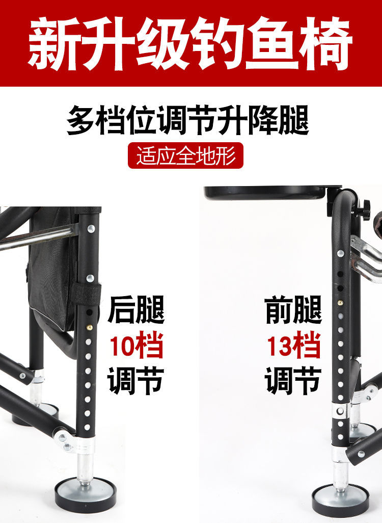 New All Terrain Wild Fishing Chair Folding Fishing Chair Multifunctional Portable Fishing Stool Reclining Seat Fishing Table Fishing Gear