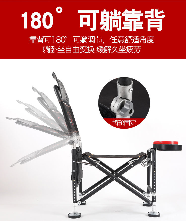 New All Terrain Wild Fishing Chair Folding Fishing Chair Multifunctional Portable Fishing Stool Reclining Seat Fishing Table Fishing Gear