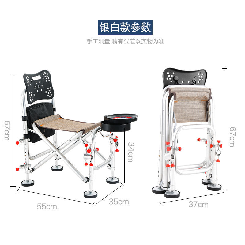 New All Terrain Wild Fishing Chair Folding Fishing Chair Multifunctional Portable Fishing Stool Reclining Seat Fishing Table Fishing Gear
