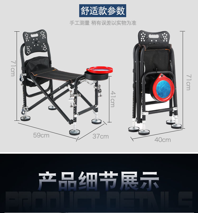 New All Terrain Wild Fishing Chair Folding Fishing Chair Multifunctional Portable Fishing Stool Reclining Seat Fishing Table Fishing Gear