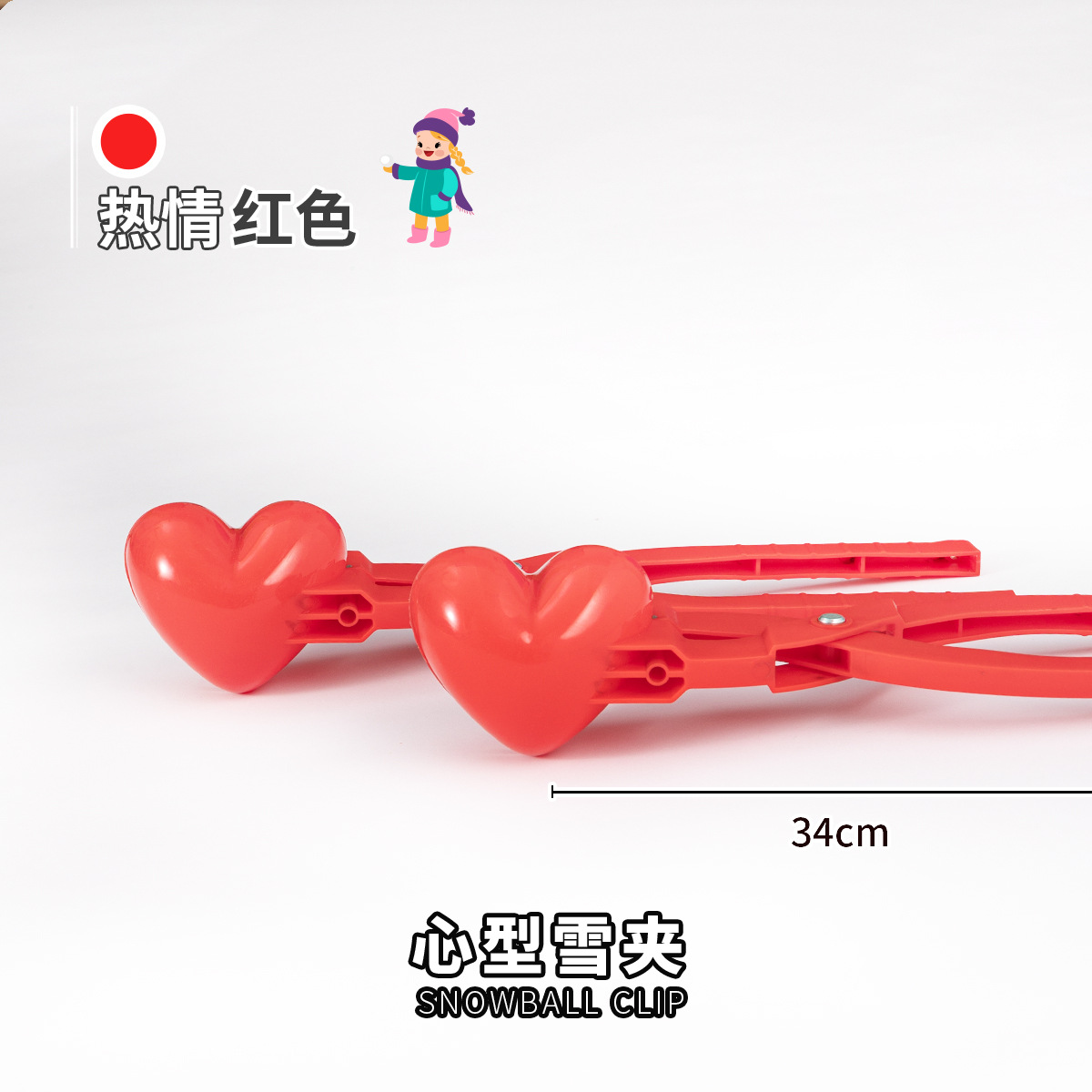 Outdoor Snow Toy Big Duck Snowball Clip Snowman Snow Clip Snowball Fight Toy Plastic Clip Snow Device Love Snow Clip