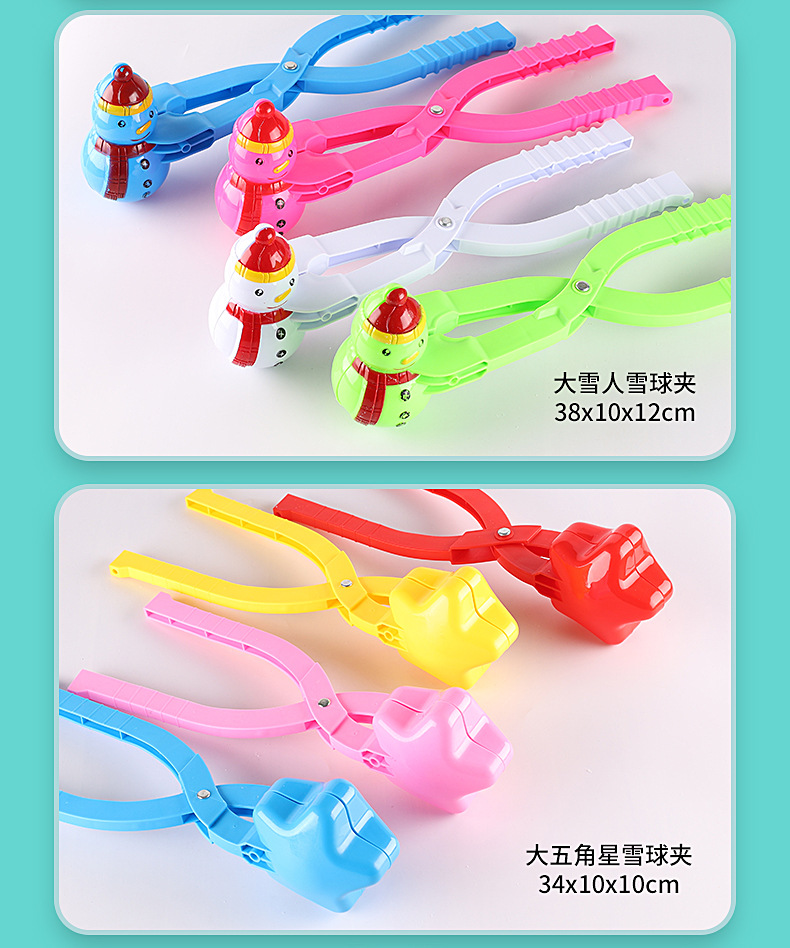 Outdoor Snow Toy Big Duck Snowball Clip Snowman Snow Clip Snowball Fight Toy Plastic Clip Snow Device Love Snow Clip