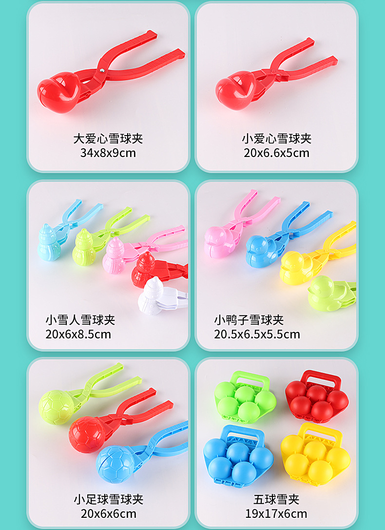 Outdoor Snow Toy Big Duck Snowball Clip Snowman Snow Clip Snowball Fight Toy Plastic Clip Snow Device Love Snow Clip