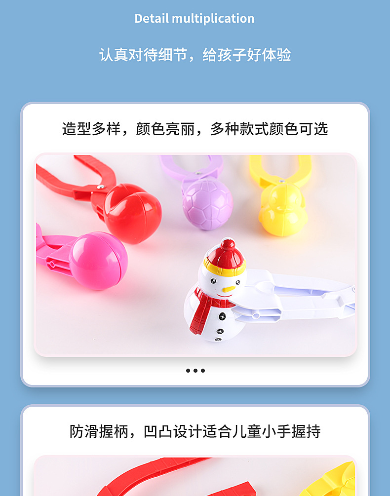Outdoor Snow Toy Big Duck Snowball Clip Snowman Snow Clip Snowball Fight Toy Plastic Clip Snow Device Love Snow Clip