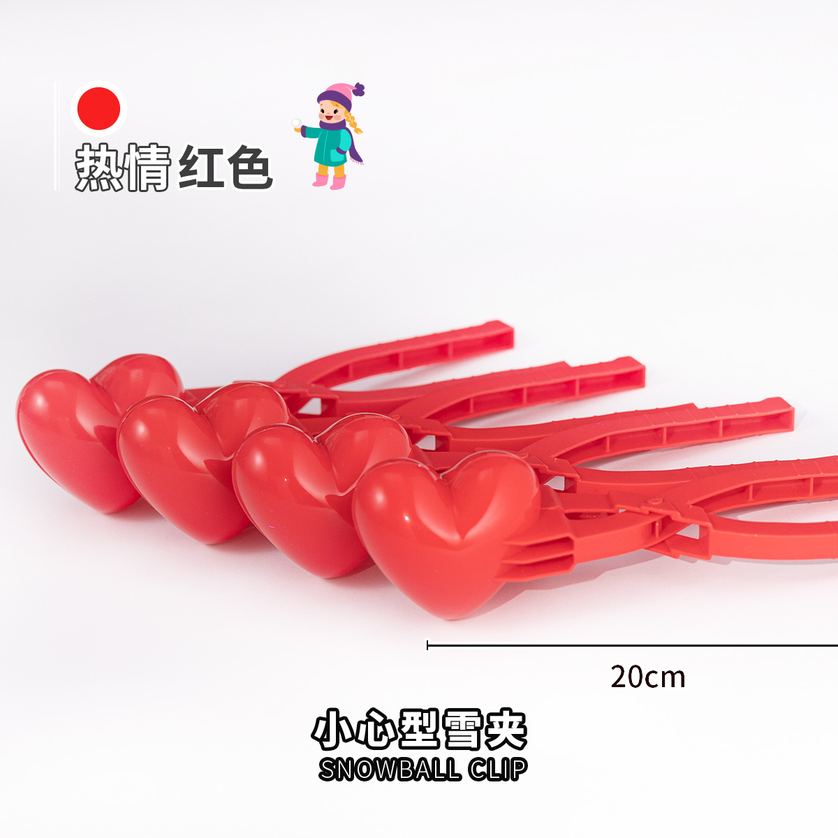 Outdoor Snow Toy Big Duck Snowball Clip Snowman Snow Clip Snowball Fight Toy Plastic Clip Snow Device Love Snow Clip