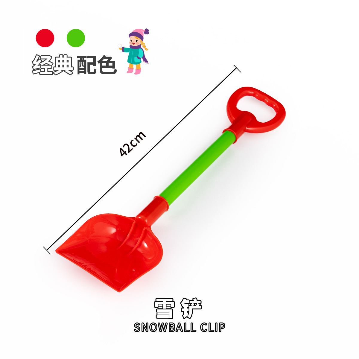 Outdoor Snow Toy Big Duck Snowball Clip Snowman Snow Clip Snowball Fight Toy Plastic Clip Snow Device Love Snow Clip
