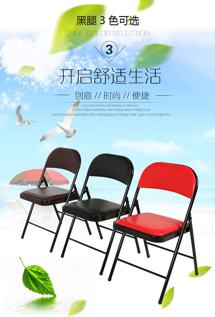 Conference Folding Chair Home Computer Casual Seat Simple Office Armchair Stool Arm Chair Dining Chair Conference Folding Chair Home Computer Casual Seat Simple Office Armchair Stool Arm Chair Dining Chair