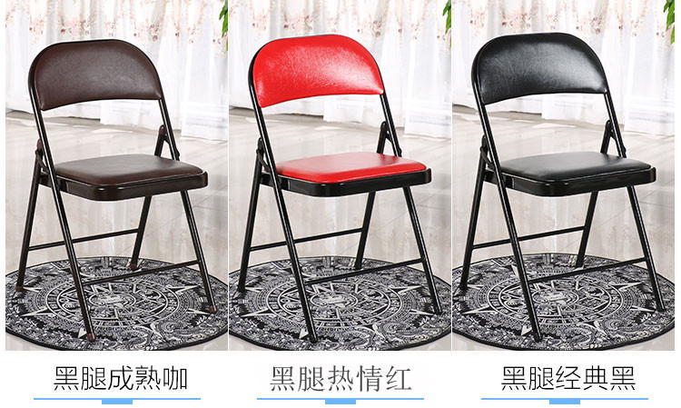 Conference Folding Chair Home Computer Casual Seat Simple Office Armchair Stool Arm Chair Dining Chair Conference Folding Chair Home Computer Casual Seat Simple Office Armchair Stool Arm Chair Dining Chair