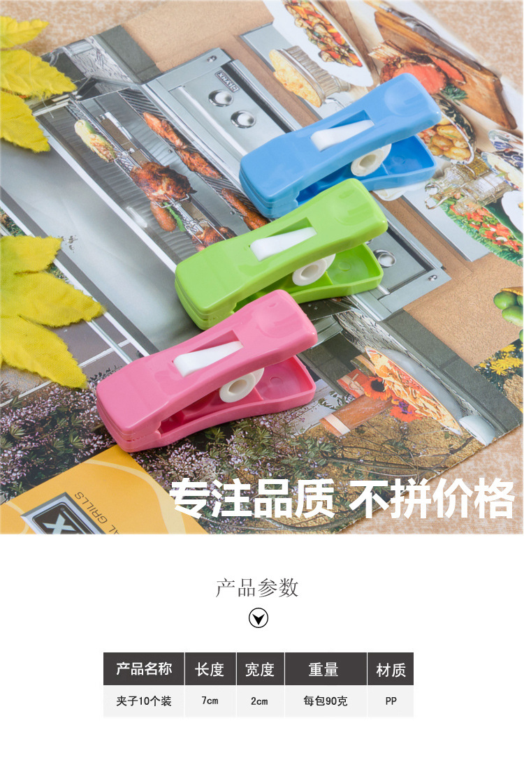 plastic clip Clothespin Drying Clip Large Size Clothespin Clothes Pin Clothespin Clothes Pin Clothespin 10 Pieces