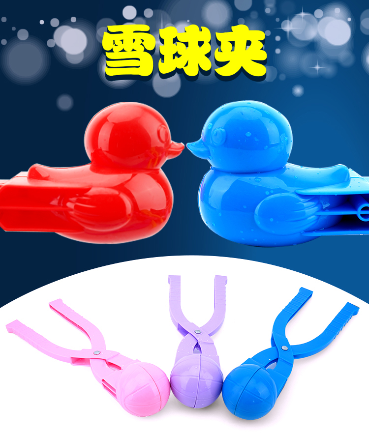 Snow Clip Children Boys Thickened Plastic Clip Snow Tools Winter Outdoors Snow Toy Snowball Clip