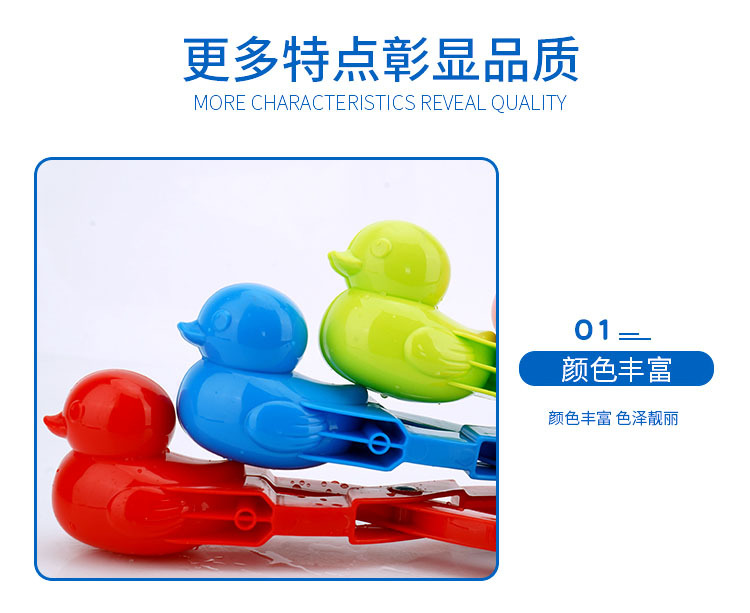 Snow Clip Children Boys Thickened Plastic Clip Snow Tools Winter Outdoors Snow Toy Snowball Clip