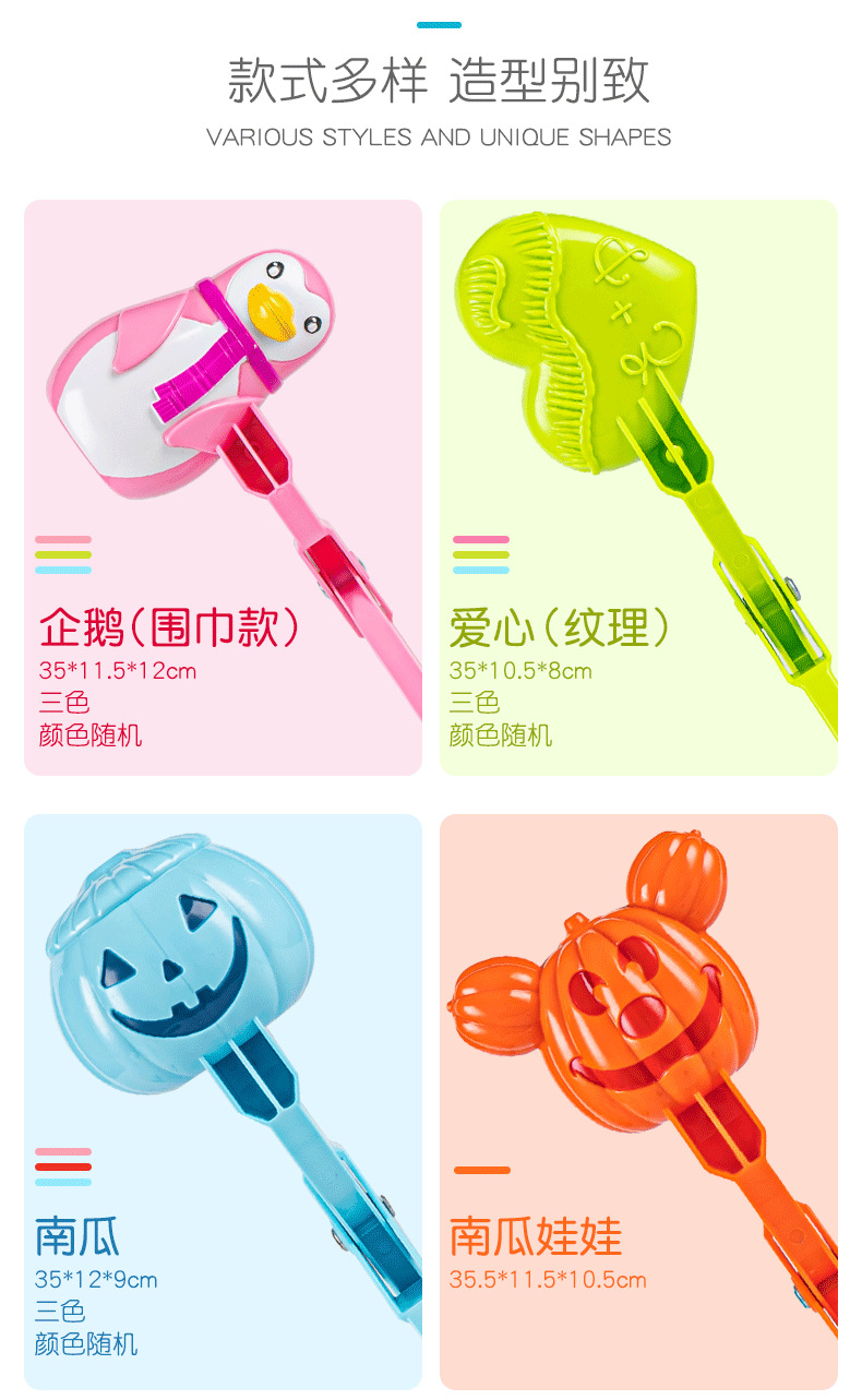 Snow Clip Children Boys Thickened Plastic Clip Snow Tools Winter Outdoors Snow Toy Snowball Clip